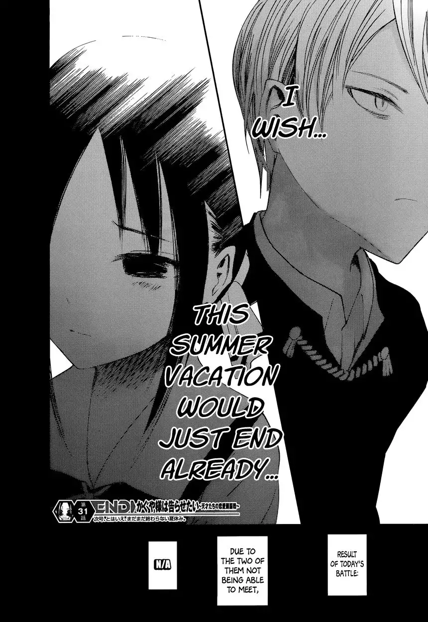 Kaguya-sama wa Kokurasetai - Tensai-tachi no Renai Zunousen Chapter 41 18